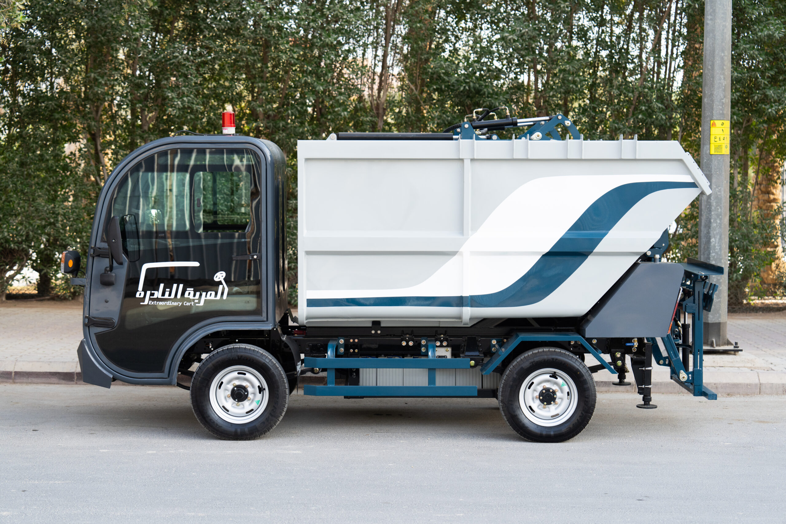 Refuse and Waste Management 2